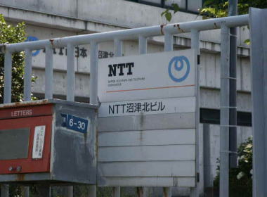 ｎｔｔ局舎ビル ｎｔｔ西日本 沼津北局 静岡県沼津市